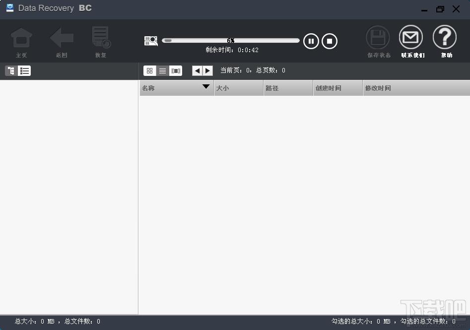大角牛数据恢复,电脑数据恢复,数据恢复软件