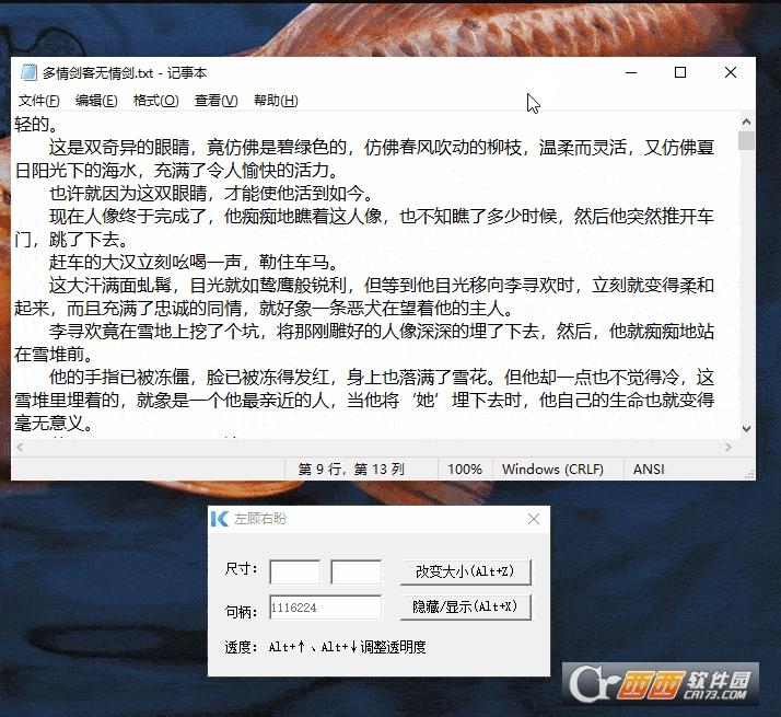 上班时间摸鱼神器,摸鱼必备软件,高效摸鱼.