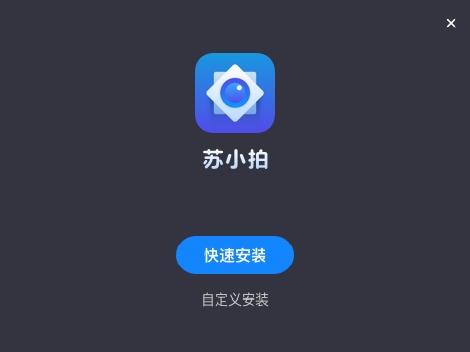 苏小拍,直播.