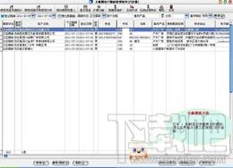 客户跟踪管理软件,小狐狸客户跟踪管理软件,小狐狸客户跟踪管理软件下载