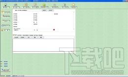 智方客户管理软件,智方客户管理软件下载,智方客户管理软件官方下载