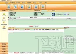 誉捷企业短信平台,誉捷企业短信平台下载,短信收发的软件