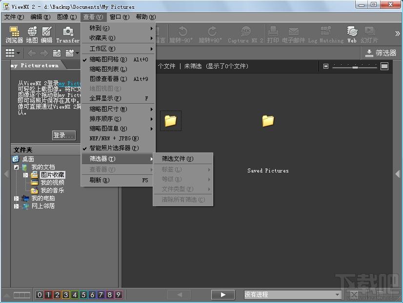 Nikon ViewNX for Windows,Nikon ViewNX for Windows下载,Nikon ViewNX for Windows官方下载