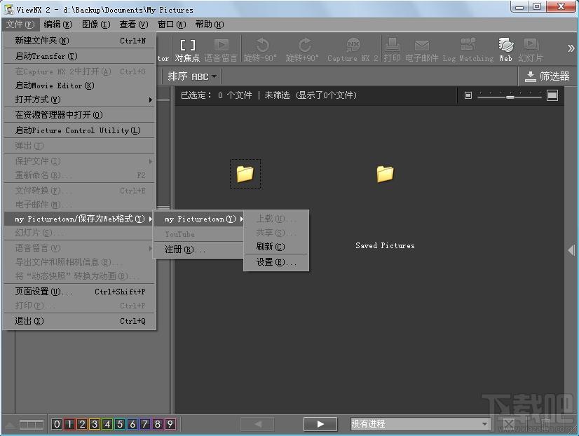 Nikon ViewNX for Windows,Nikon ViewNX for Windows下载,Nikon ViewNX for Windows官方下载