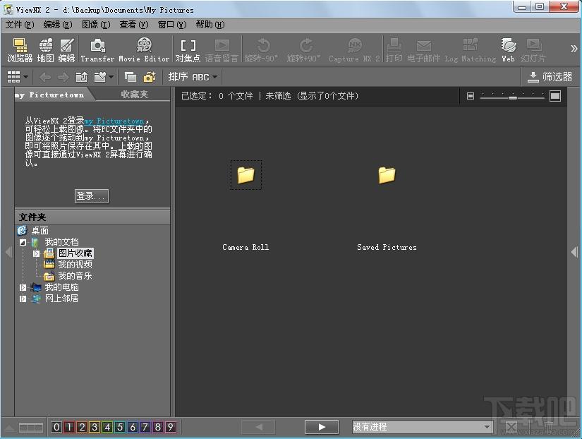 Nikon ViewNX for Windows,Nikon ViewNX for Windows下载,Nikon ViewNX for Windows官方下载