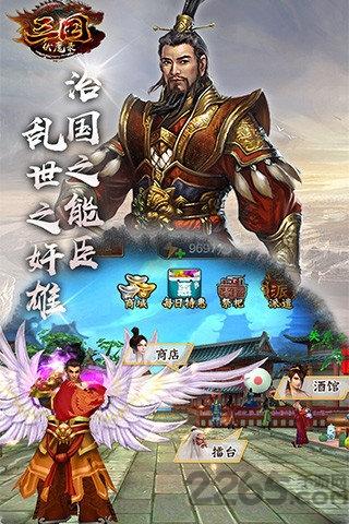 三国伏魔录手游百度版下载,三国伏魔录,国战手游,三国手游,百度游戏