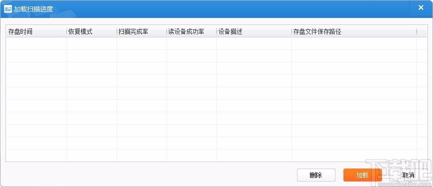 深度松下Mov视频恢复软件,松下MOV视频恢复软件