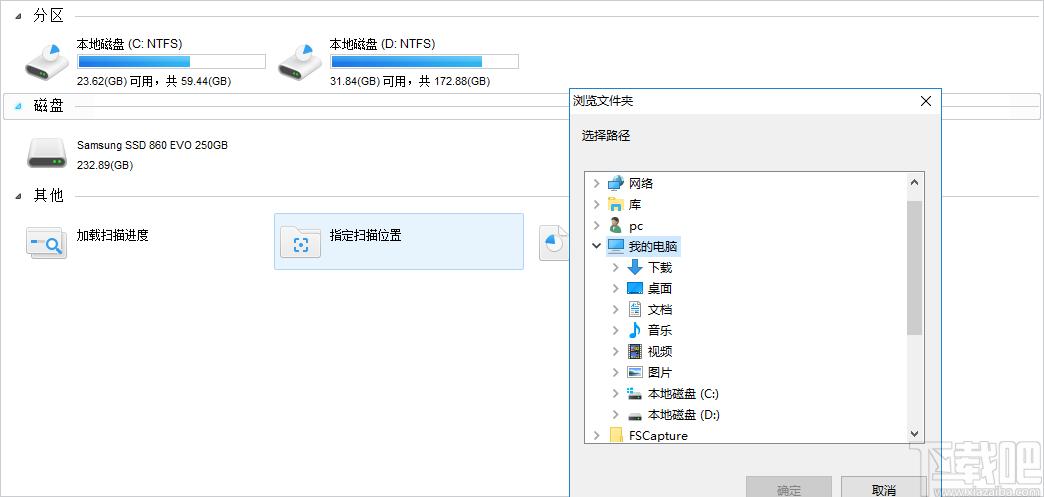 佳佳松下MOV视频恢复软件下载,佳佳松下MOV视频恢复软件