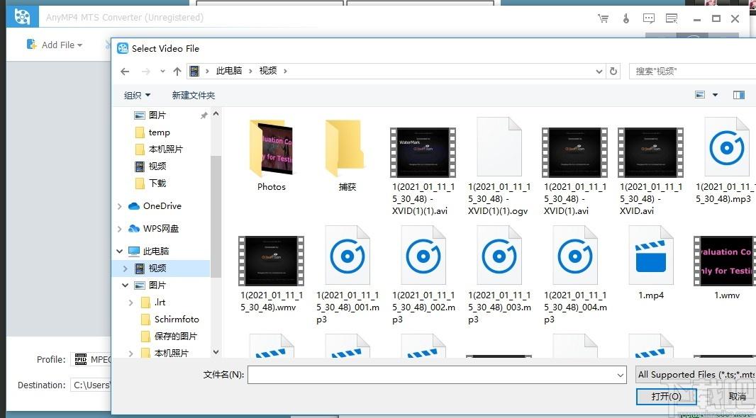 AnyMP4 MTS Converter下载,MTS格式转换器,格式转换,视频转换