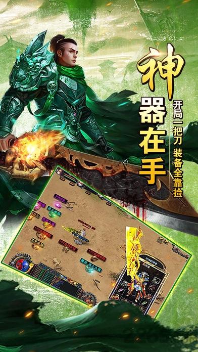 果子游戏王者烈焰下载,王者烈焰,传奇手游,攻城手游,策略手游