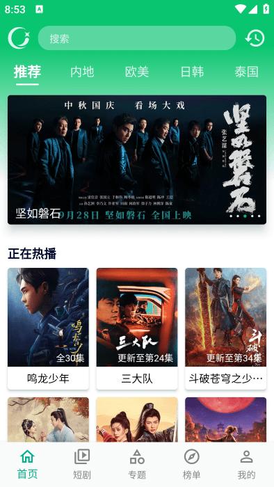 小河视频无广告下载,小河视频,免费看剧APP,可以免费追剧的app