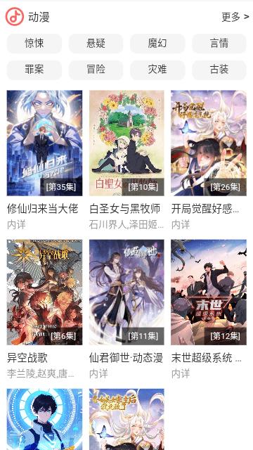 bd影视官方版下载,bd影视,影视app