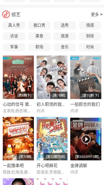 bd影视官方版下载,bd影视,影视app