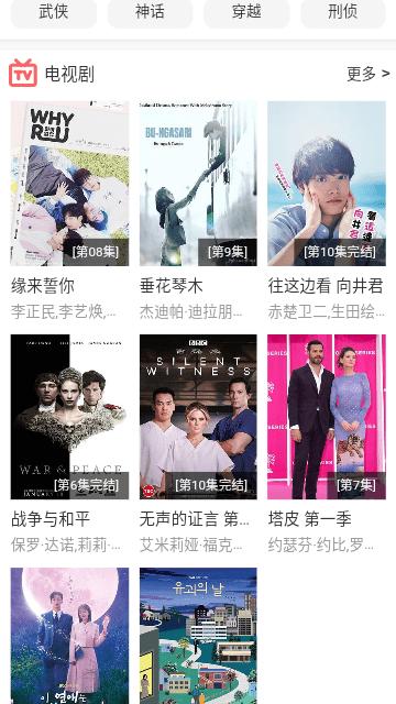 bd影视官方版下载,bd影视,影视app