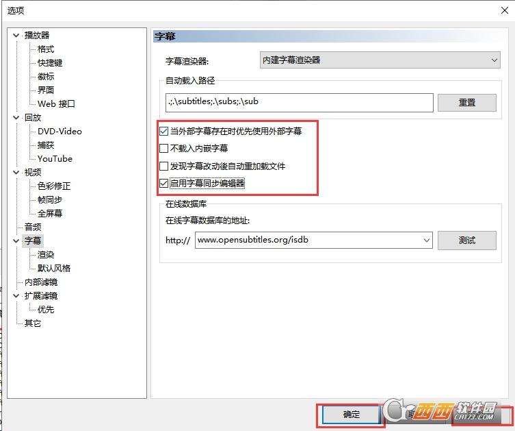 mpc-be,mpc-hc,视频播放器.