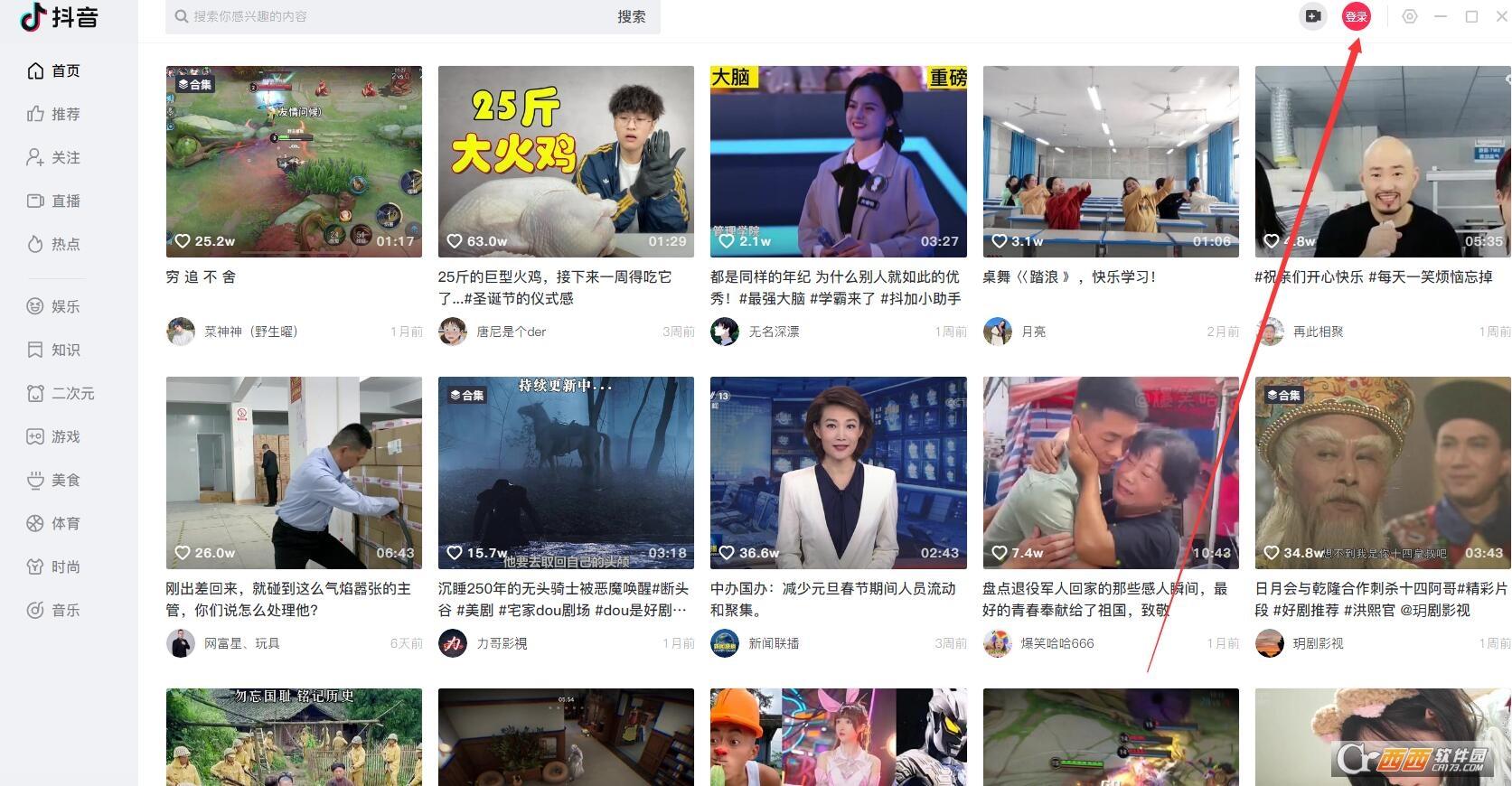 抖音最新版,抖音投屏,抖音潮图.