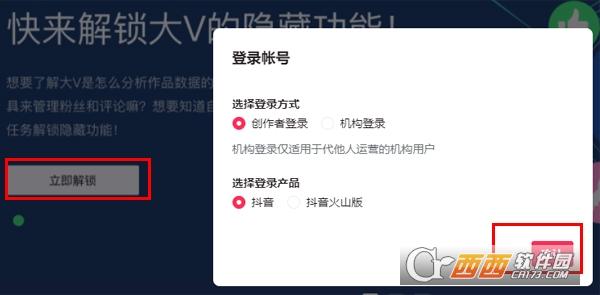 抖音最新版,抖音投屏,抖音潮图.