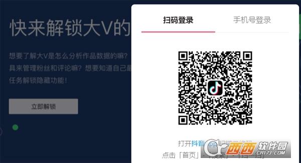 抖音最新版,抖音投屏,抖音潮图.