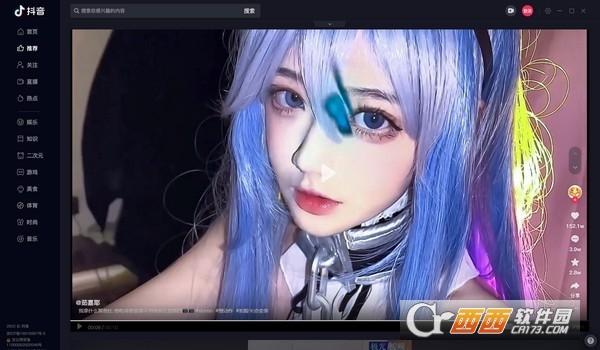 抖音最新版,抖音投屏,抖音潮图.