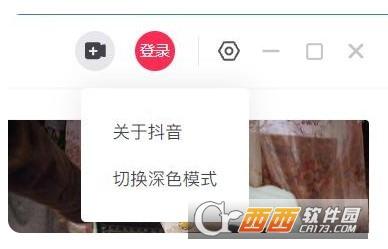 抖音最新版,抖音投屏,抖音潮图.