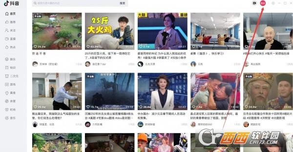 抖音最新版,抖音投屏,抖音潮图.