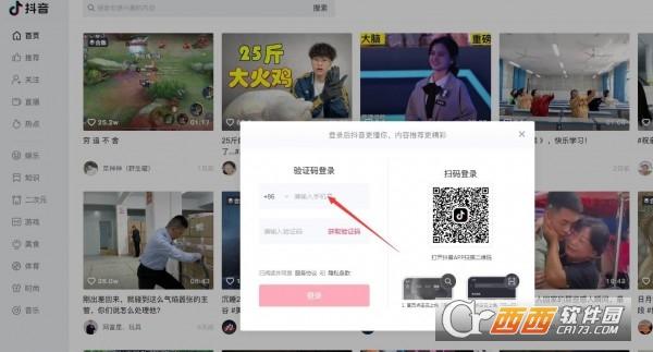 抖音最新版,抖音投屏,抖音潮图.
