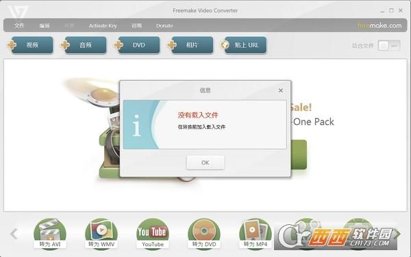 freemakevideoconverterkey,安卓专业版,FreeMakeProductKeygen.