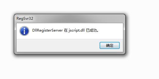 修复js脚本闪退或意外停止,HTML5引擎,各大javascript引擎对比.