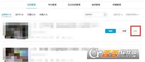 哔哩哔哩,辅助工具,账号助手.