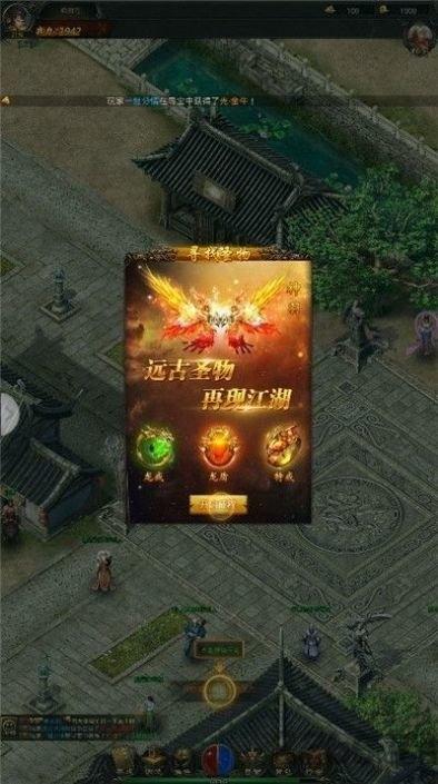 嗜血之魂手游官方版下载,嗜血之魂,传奇手游,动作手游