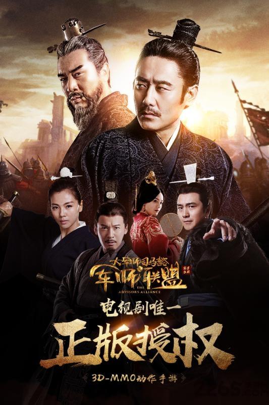 军师联盟手游九游版下载,军师联盟,三国手游,动作手游,九游手游