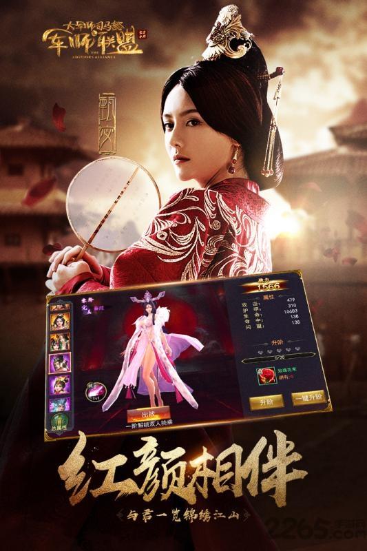 军师联盟手游九游版下载,军师联盟,三国手游,动作手游,九游手游