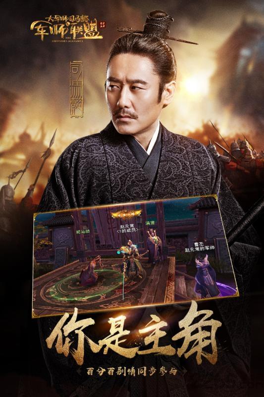 军师联盟手游九游版下载,军师联盟,三国手游,动作手游,九游手游