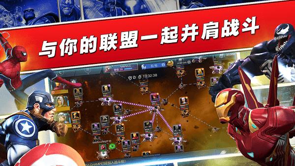 网易漫威超级争霸战官方版下载,漫威超级争霸战,格斗游戏,网易手游