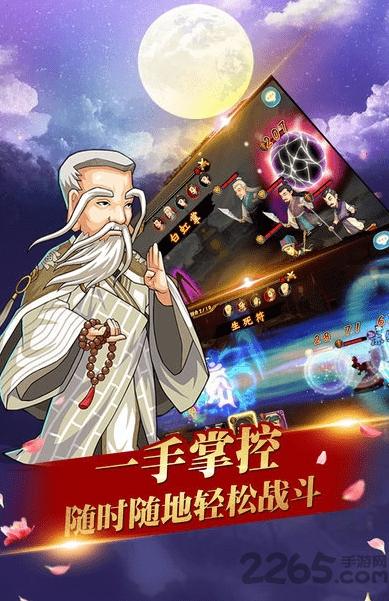 决斗武林手游下载,决斗武林,武侠手游,rpg手游