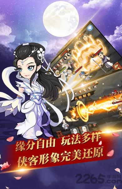 决斗武林手游下载,决斗武林,武侠手游,rpg手游