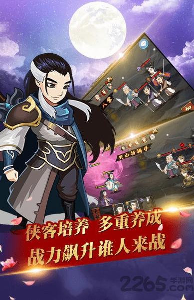 决斗武林手游下载,决斗武林,武侠手游,rpg手游