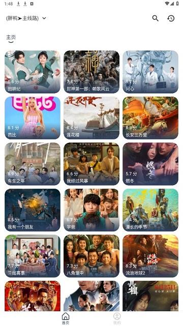 mbox电视盒子官方正版app下载,mbox,电视盒子app,追剧app