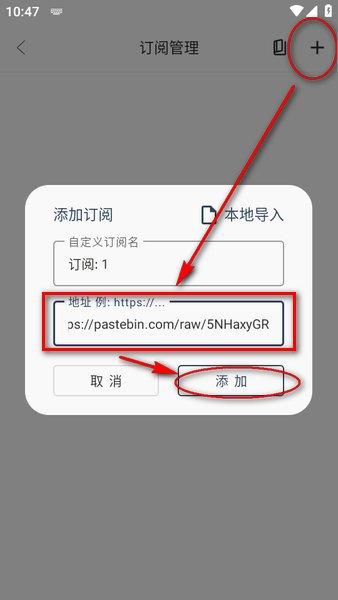 mbox电视盒子官方正版app下载,mbox,电视盒子app,追剧app