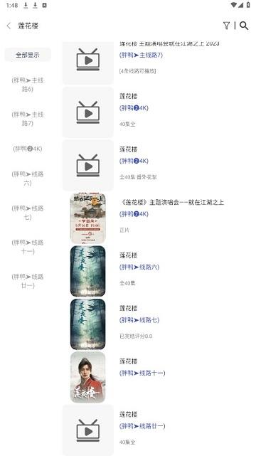 mbox电视盒子官方正版app下载,mbox,电视盒子app,追剧app