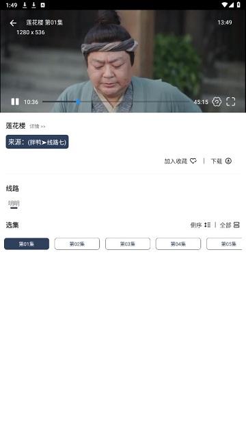 mbox电视盒子官方正版app下载,mbox,电视盒子app,追剧app
