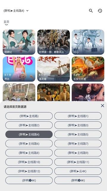 mbox电视盒子官方正版app下载,mbox,电视盒子app,追剧app