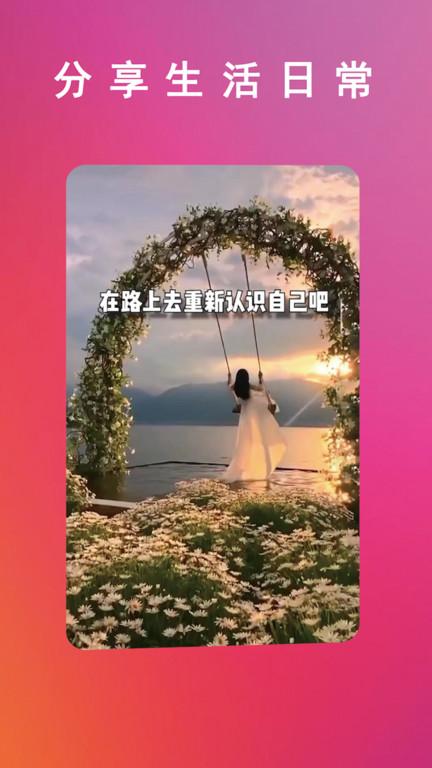 春语app下载,春语,医学app,短视频app