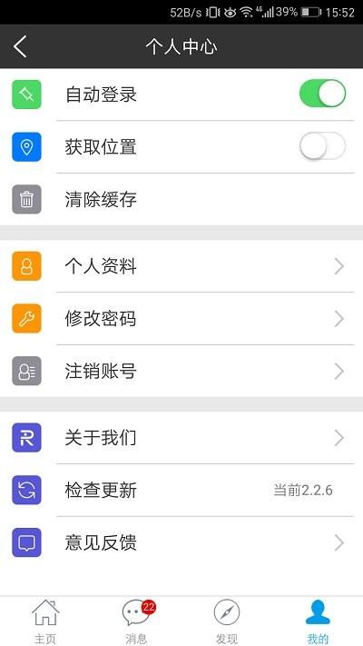 建筑帮app下载,众建工程,工程app,管理app