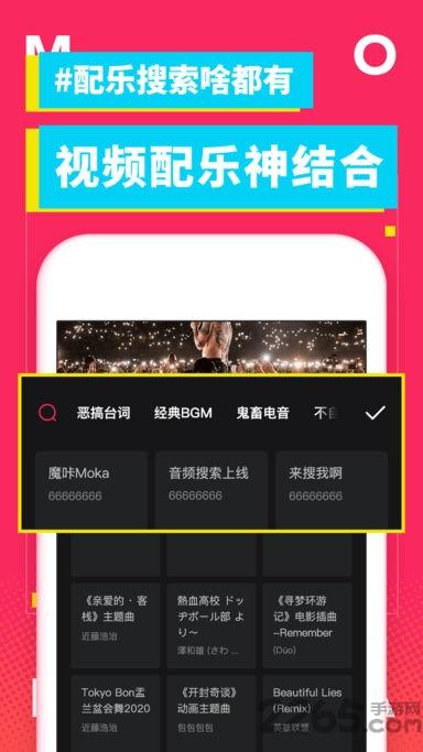 腾讯moka魔咔手机版下载,moka魔咔,短视频app,视频剪辑app