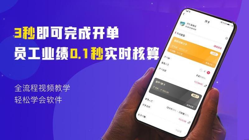 小美掌店手机版下载,小美掌店,店铺app,管理app