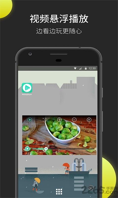 moboplayer老版下载,moboplayer,播放器app,视频app