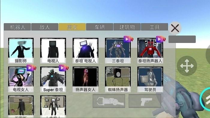 马桶人大对决手游下载,马桶人游戏,对决游戏,马桶人大对决