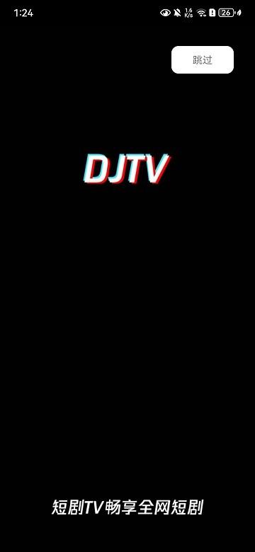 短剧tv版下载,短剧tv,短剧app,视频app