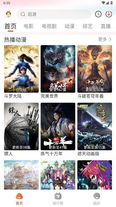 萌米影视app下载,萌米影视,影视app,播放器app